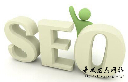 新站長(zhǎng)知識(shí)之SEO專(zhuān)員每天應(yīng)該做些什么？你做到了嗎？